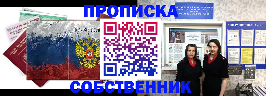 найти адрес прописки в Фролово